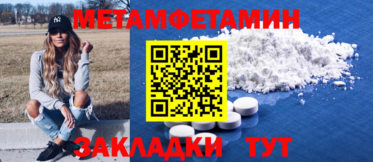 Амфетамин 98% Барнаул