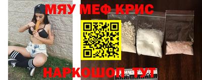 кокаин Анжеро-Судженск