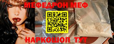 синтетический гашиш Анапа