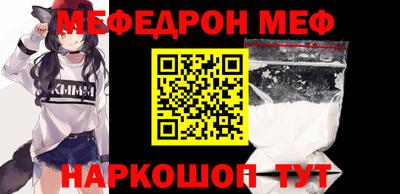 кокаин Анжеро-Судженск