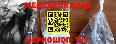 кокаин Анжеро-Судженск
