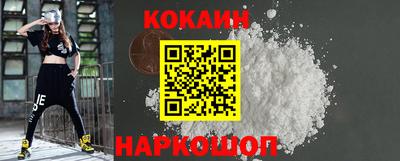 винт Ангарск