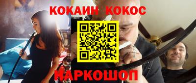 синтетический гашиш Анапа