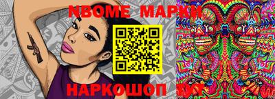 винт Ангарск