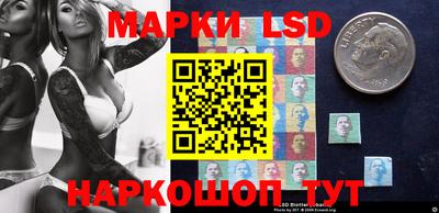 кокаин Анжеро-Судженск