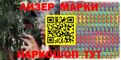 винт Ангарск
