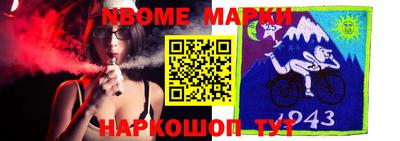 винт Ангарск