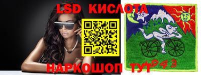 кокаин Анжеро-Судженск