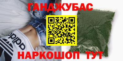 кокаин Анжеро-Судженск