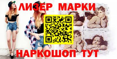 синтетический гашиш Анапа