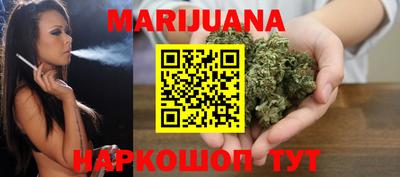 кокаин Анжеро-Судженск