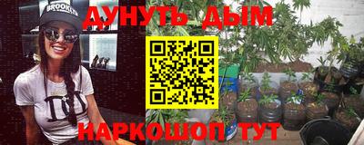 синтетический гашиш Анапа
