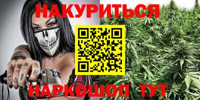 кокаин Анжеро-Судженск