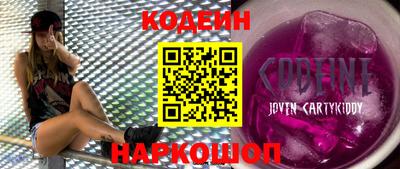 кокаин Анжеро-Судженск