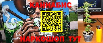 кокаин Анжеро-Судженск