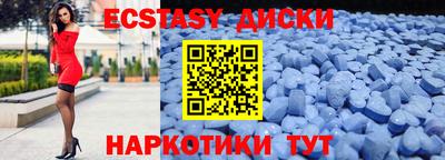 винт Ангарск