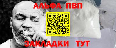 кокаин Анжеро-Судженск