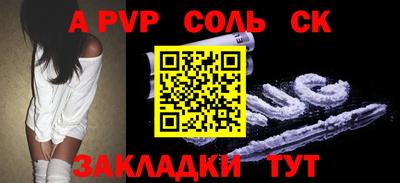 синтетический гашиш Анапа