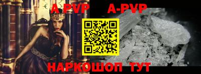 винт Ангарск