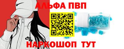 кокаин Анжеро-Судженск