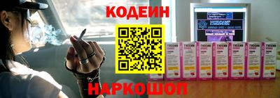 синтетический гашиш Анапа