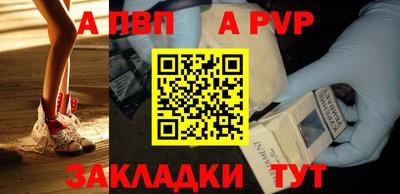 винт Ангарск
