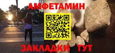 винт Ангарск