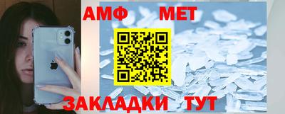 синтетический гашиш Анапа