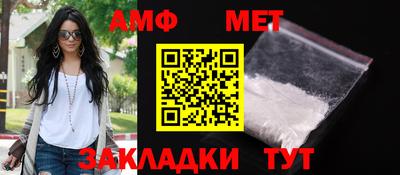 кокаин Анжеро-Судженск