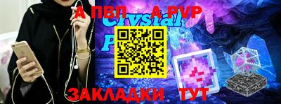 кокаин Анжеро-Судженск