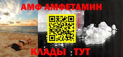 винт Ангарск