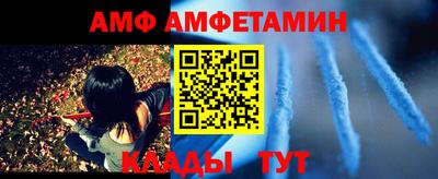 синтетический гашиш Анапа