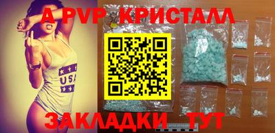 винт Ангарск