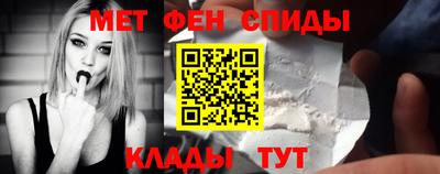 синтетический гашиш Анапа