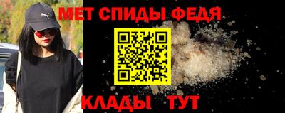 кокаин Анжеро-Судженск