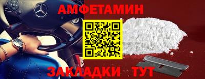 винт Ангарск