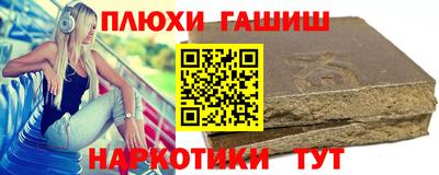 кокаин Анжеро-Судженск