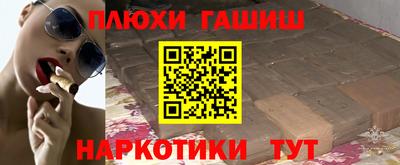 винт Ангарск