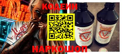 синтетический гашиш Анапа