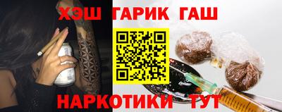 синтетический гашиш Анапа