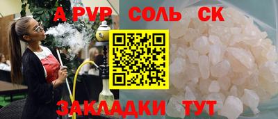 синтетический гашиш Анапа