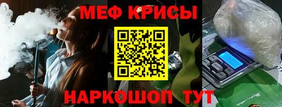 синтетический гашиш Анапа