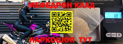 винт Ангарск