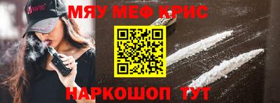 винт Ангарск