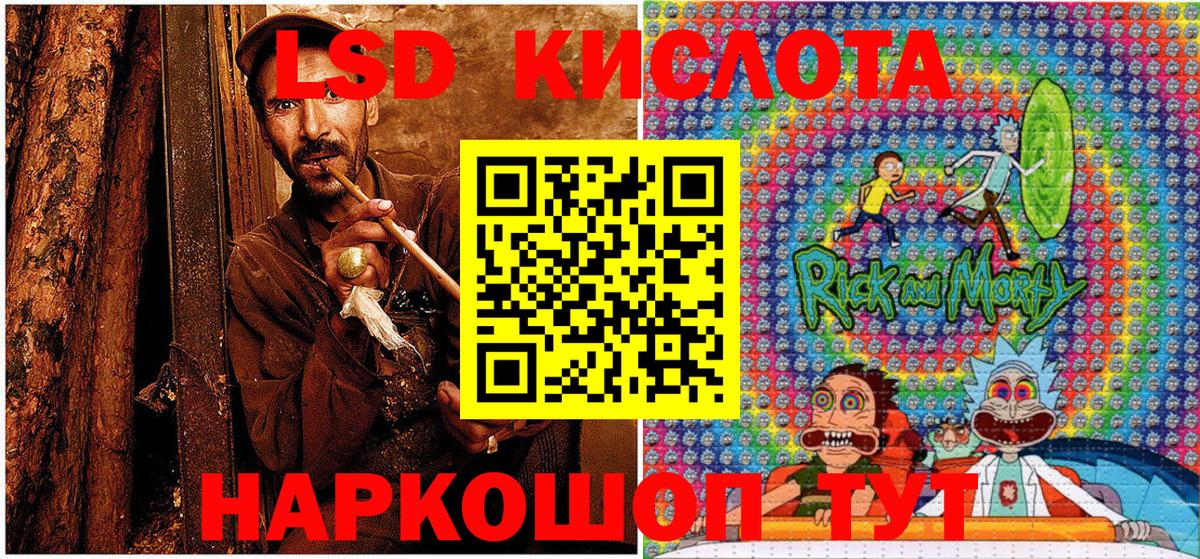 Марки 25I-NBOMe 1500мкг  Вход с VPN  Барнаул 
